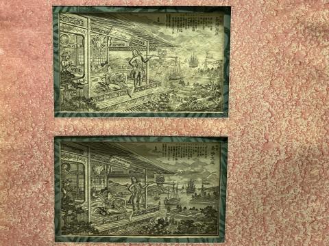 肥前長崎丸山