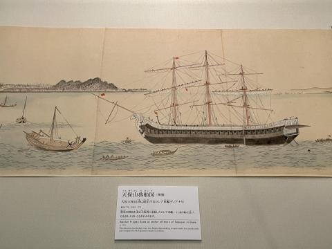 天保山魯船図