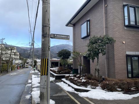 岩倉