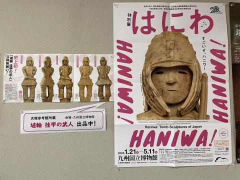挂甲の武人