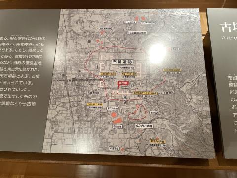 布留遺跡