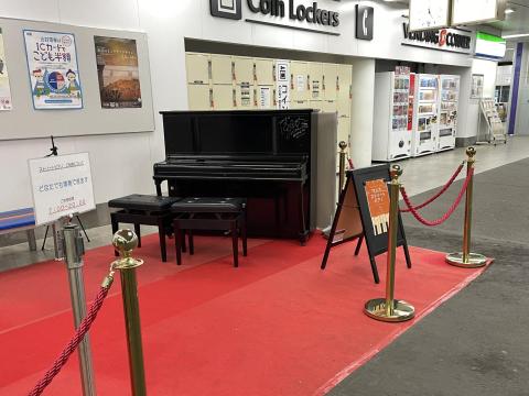 近鉄 天理駅