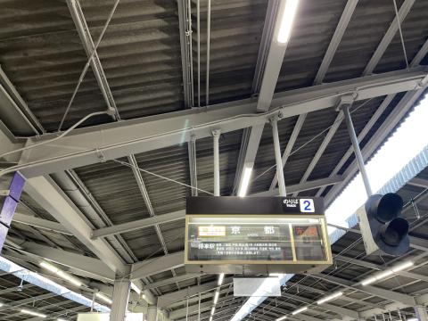 近鉄 天理駅