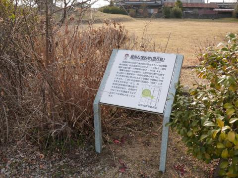 纒向石塚古墳