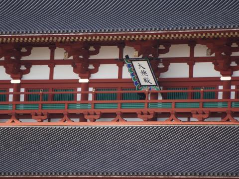 大極殿
