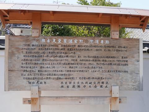 向原寺