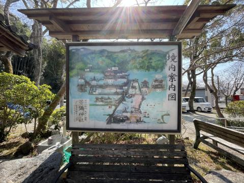 等彌神社