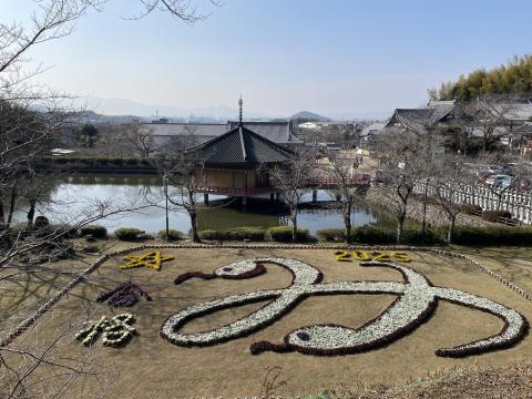 安倍文殊院