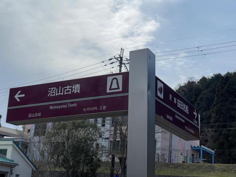 益田岩船への道