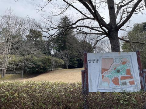 白橿近隣公園