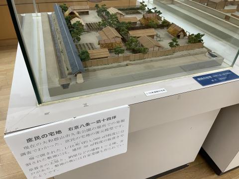 庶民の宅地