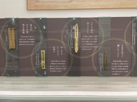 木簡