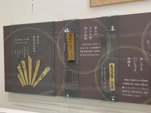 木簡