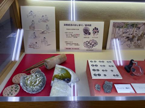 富本銭など