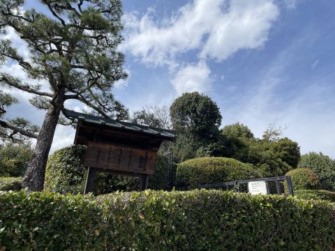 垂箕山古墳