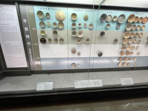 陶器
