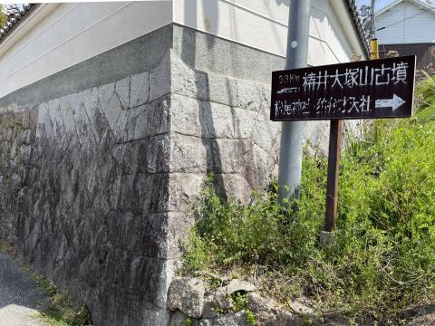 道標