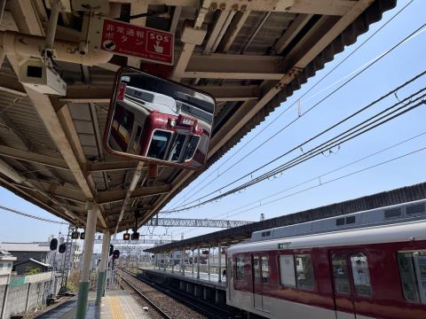 近鉄 尺土駅