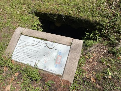 室宮山古墳