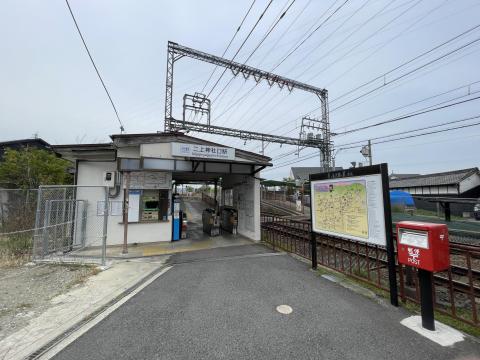 近鉄二上神社口駅