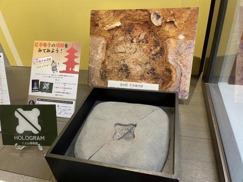 尼寺廃寺