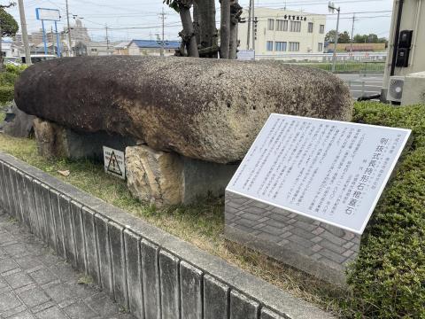 刳抜式長持形石棺蓋石
