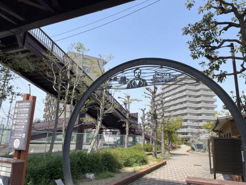 であいのみち