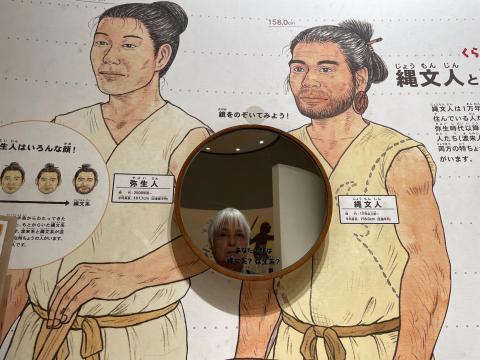 あなたは縄文系？弥生系？