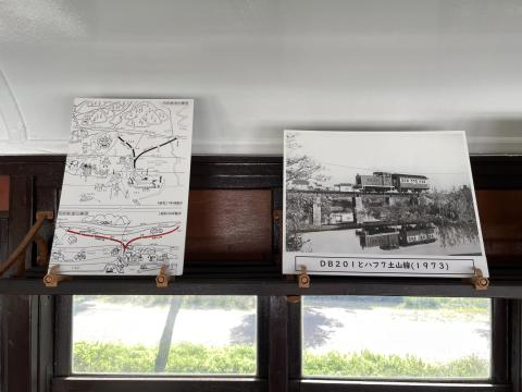 別府鉄道