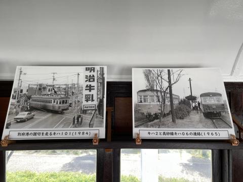 別府鉄道