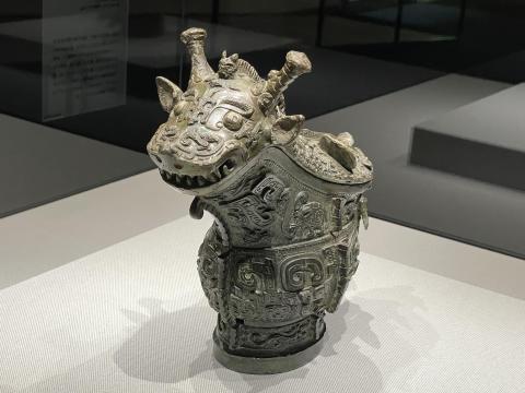 象文兕觥