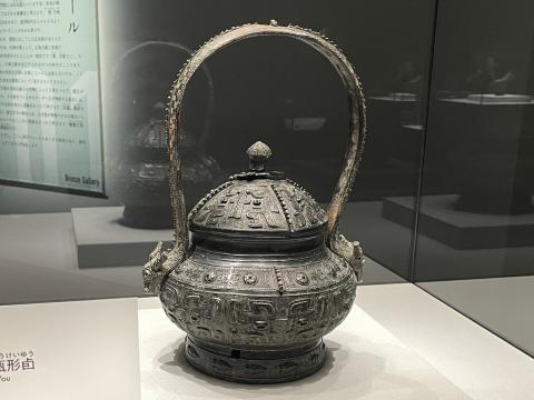 饕餮文瓿形卣