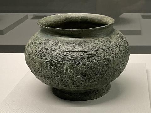 饕餮文瓿