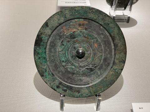 内行花文鏡