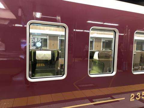 阪急PRiVACE