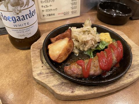 Yamato