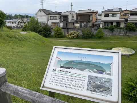 芝ヶ原古墳