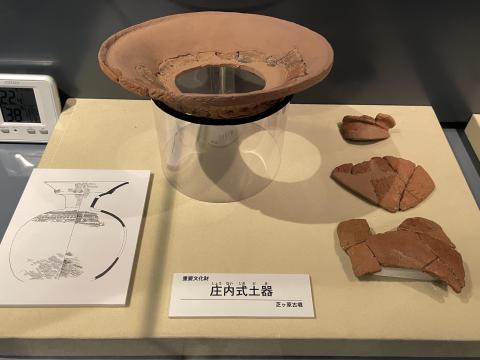 庄内式土器