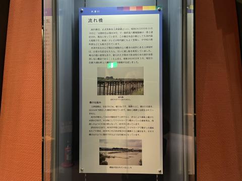 流れ橋