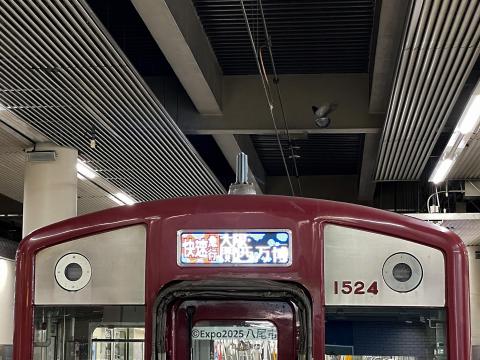 近鉄 1522系