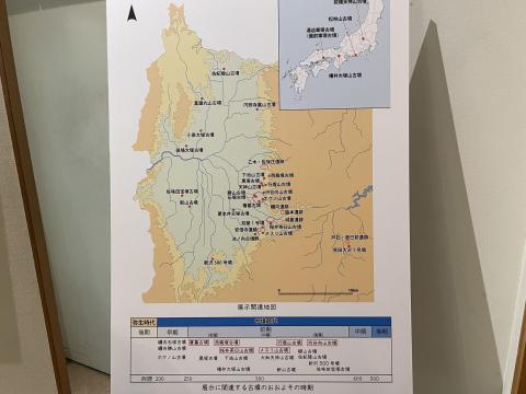 展示に関連する古墳の位置と時期