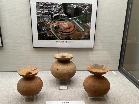 重要文化財 壺形土器