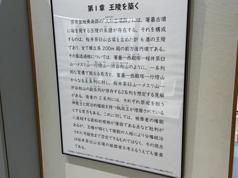 王陵を築く