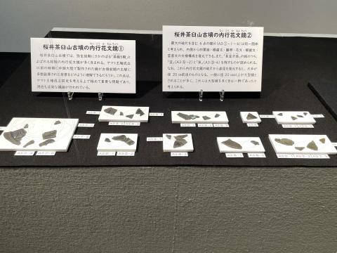 内行花文鏡