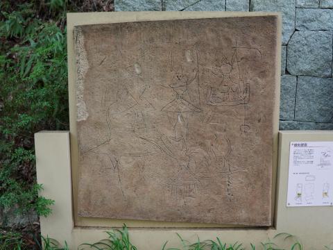 線刻画