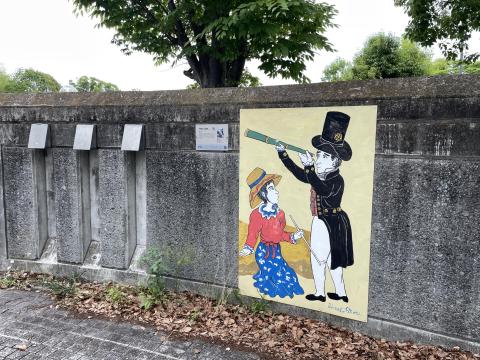 宮の上公園