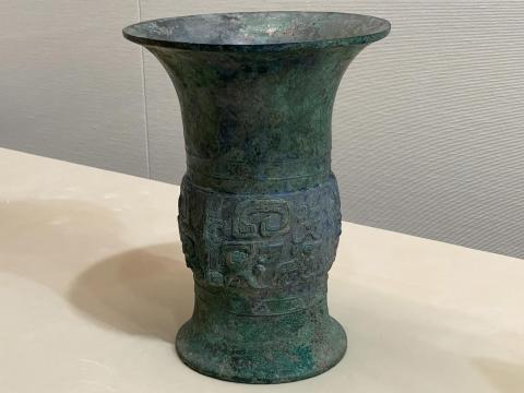 饕餮文尊