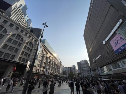 難波