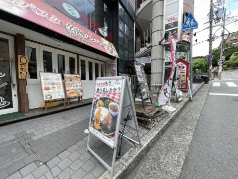 甲東園