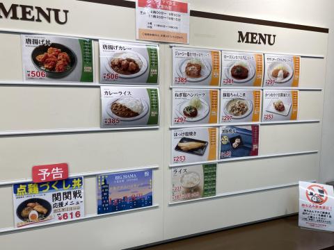 学生会館